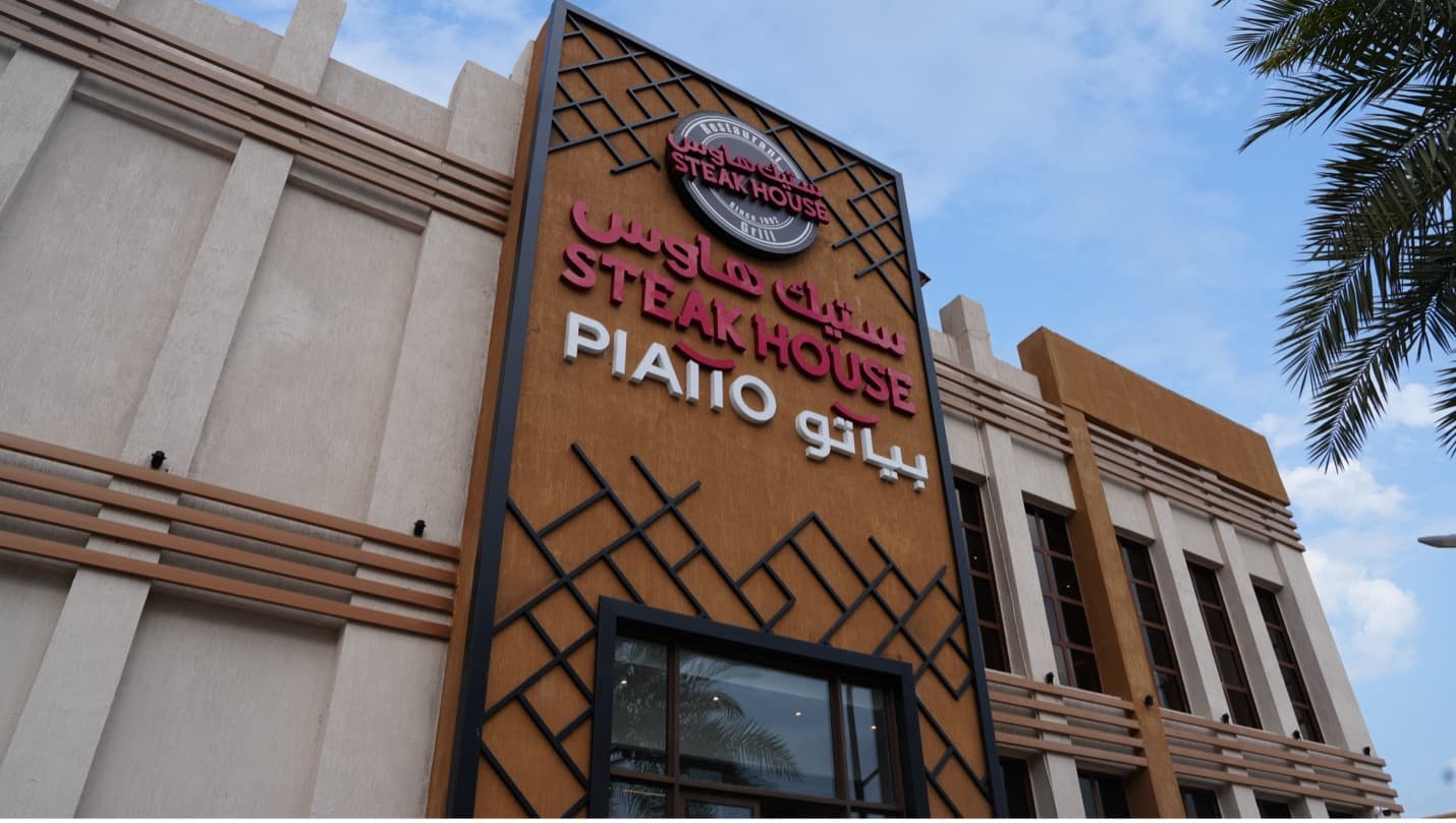 ستيك هاوس بحلّة جديدة مع لسمة بياتو الأيطالية